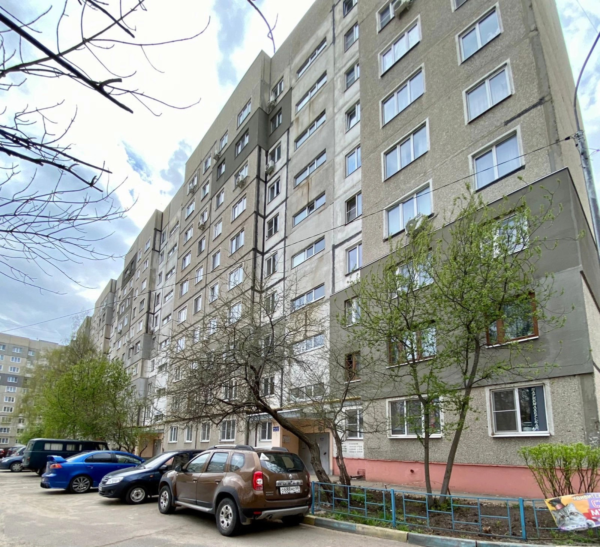 Апартаменты Базарная 121