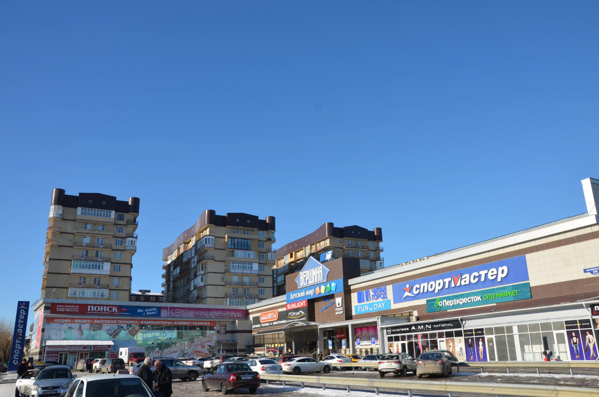 Квартира Уютная квартира с видом на горы