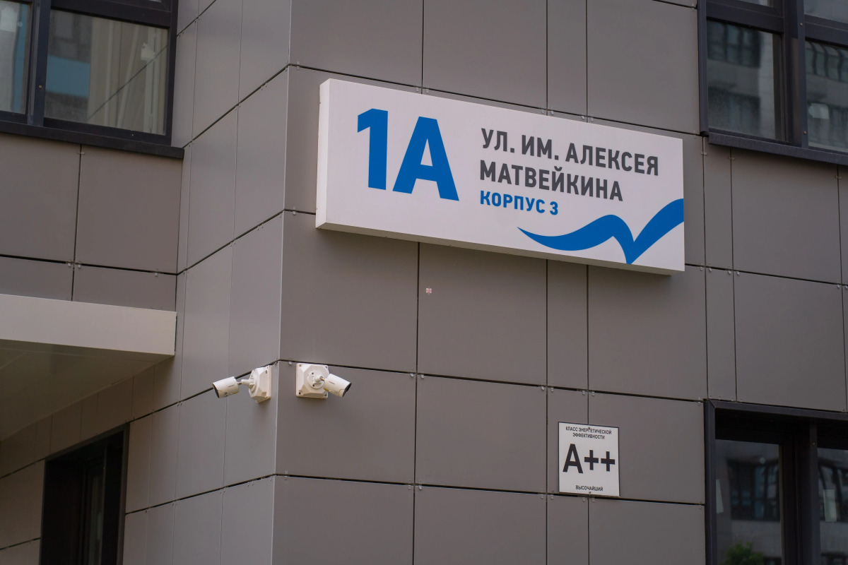 Апартаменты  в Южном районе Новороссийска от LetoApart