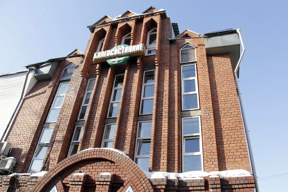 Отель Baikal Archi Apt