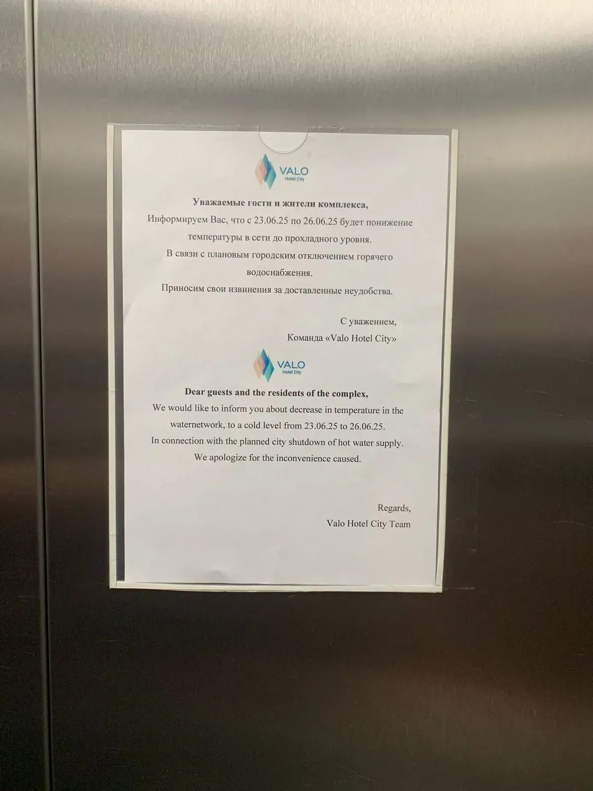Апартаменты V16