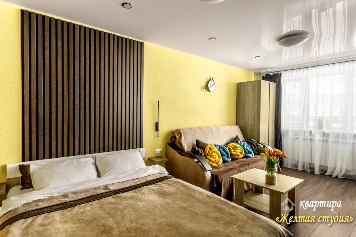 Апартаменты Жёлтая студия