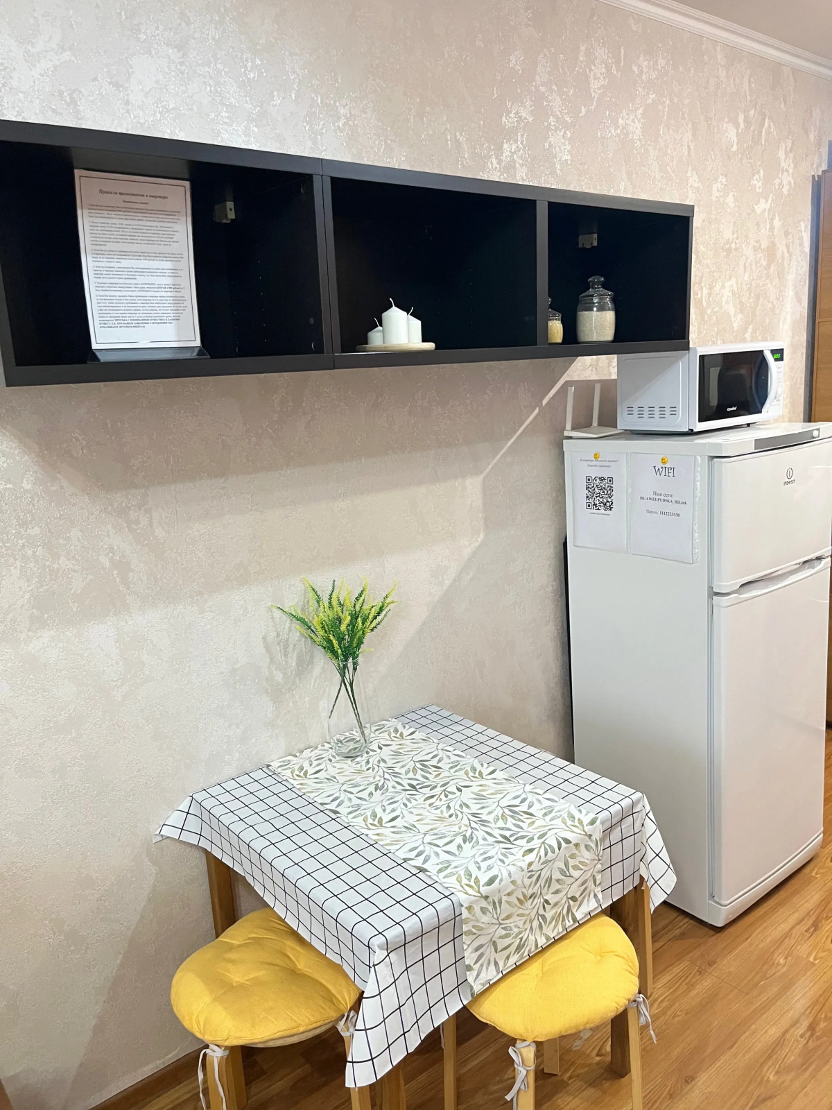 Квартира Студия на Левенцовке