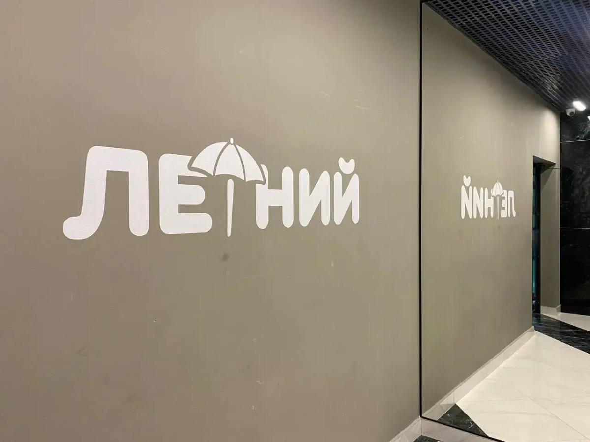 Квартира Капри Хаус Кудепста