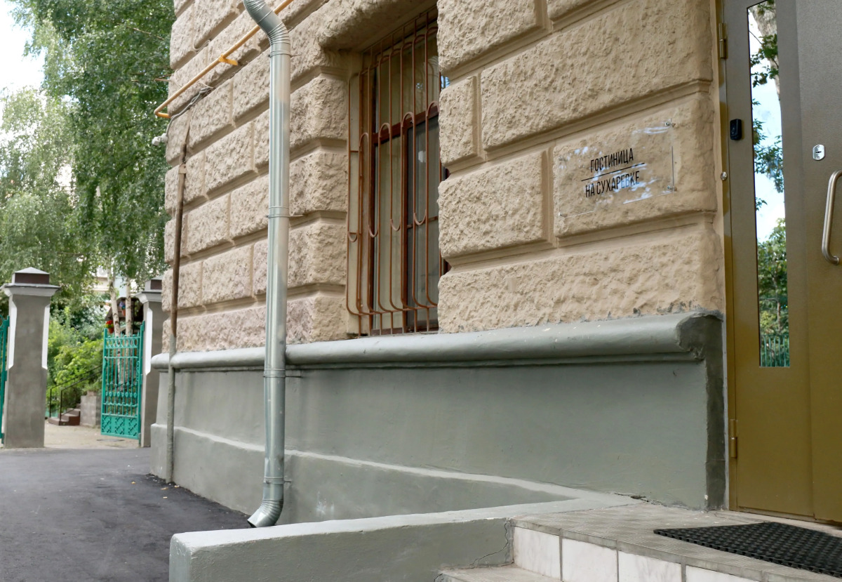 Гостиница на Сухаревке