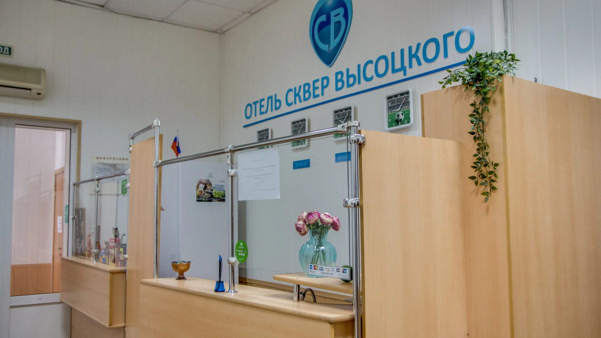 Отель сквер Высоцкого