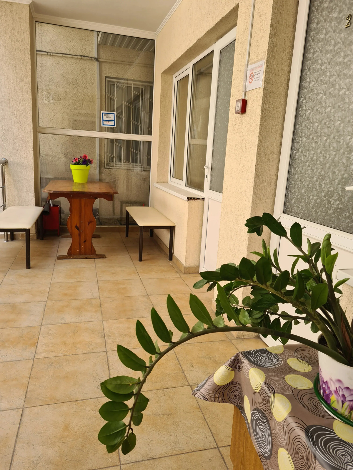 Гостевой дом  Персона