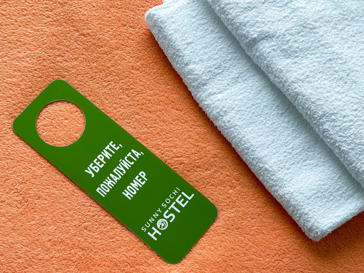 Хостел Солнечный Сочи