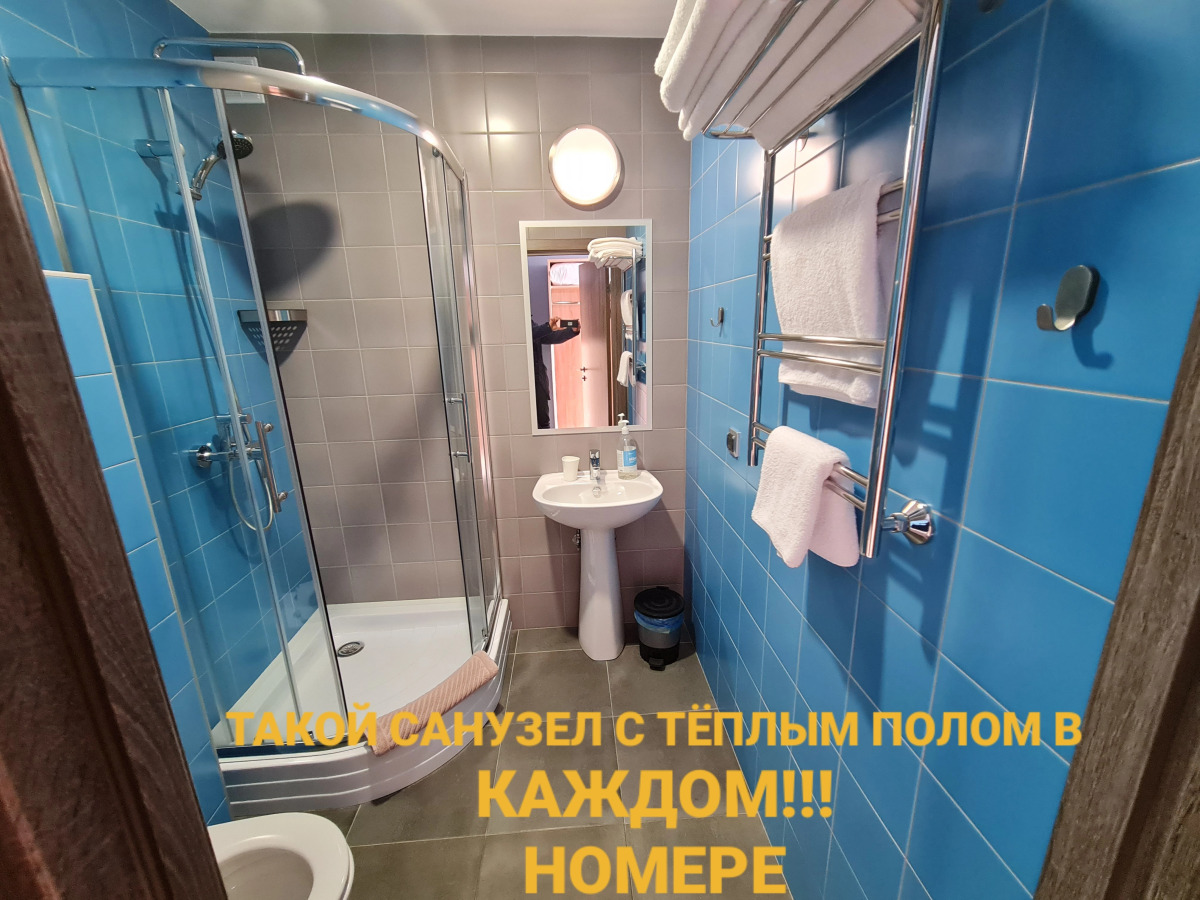 Гостевой Дом 65HOME