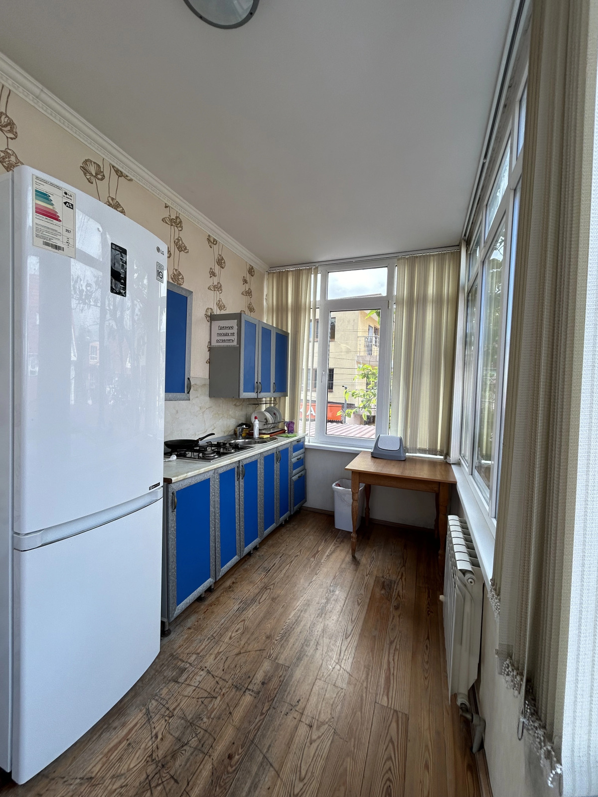 Гостевой Дом Summer House