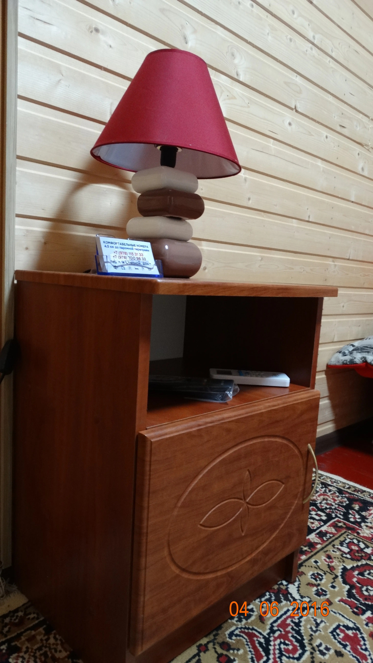 Гостевой Дом У Высоцкой