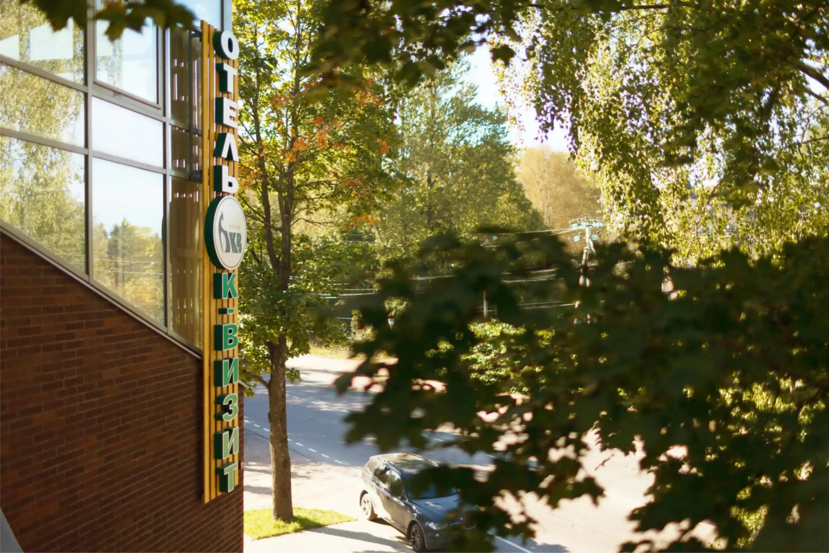 Отель К-Визит Токсово