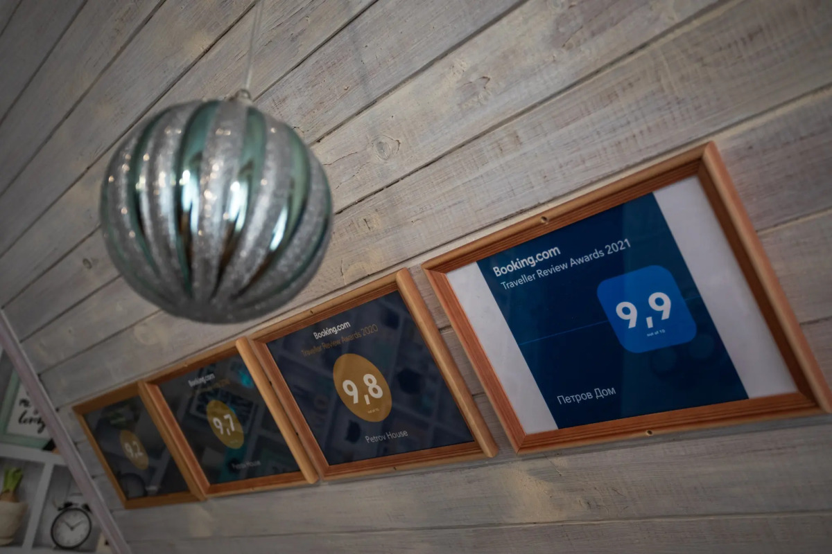 Гостевой дом Петровых