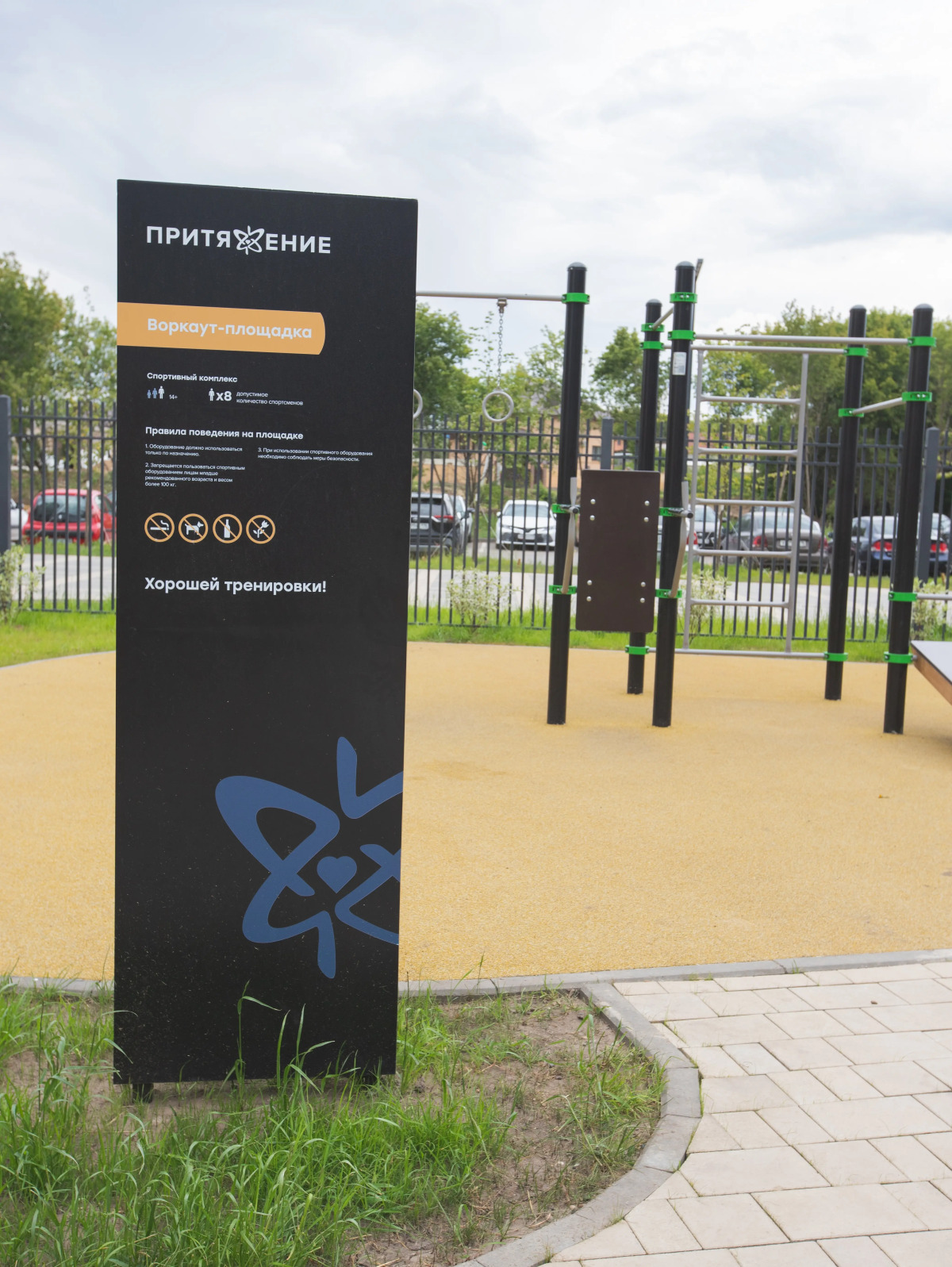 Квартира Онлайн