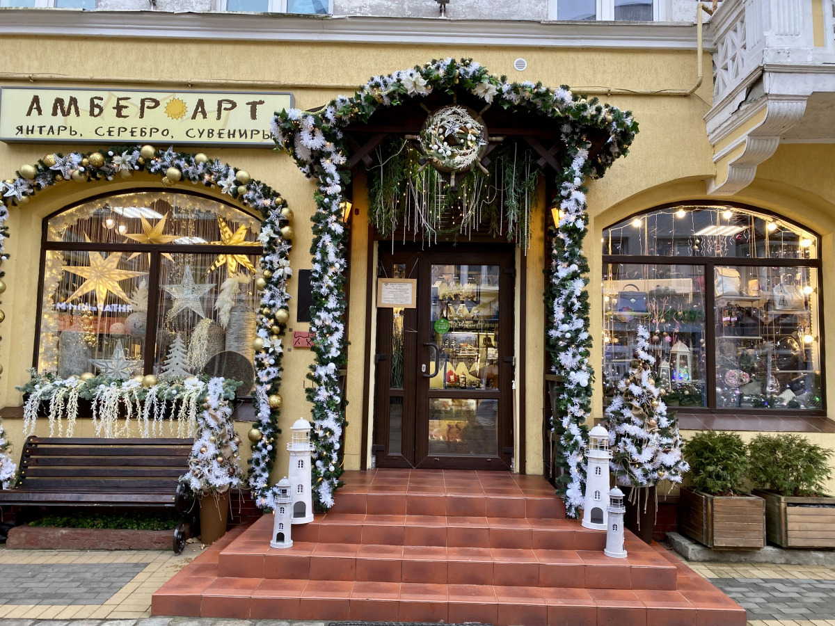 Квартира Yellow Submarine