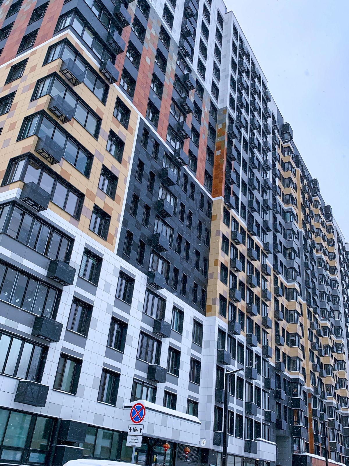 Апартаменты Уютная квартира возле ТЦ Москва