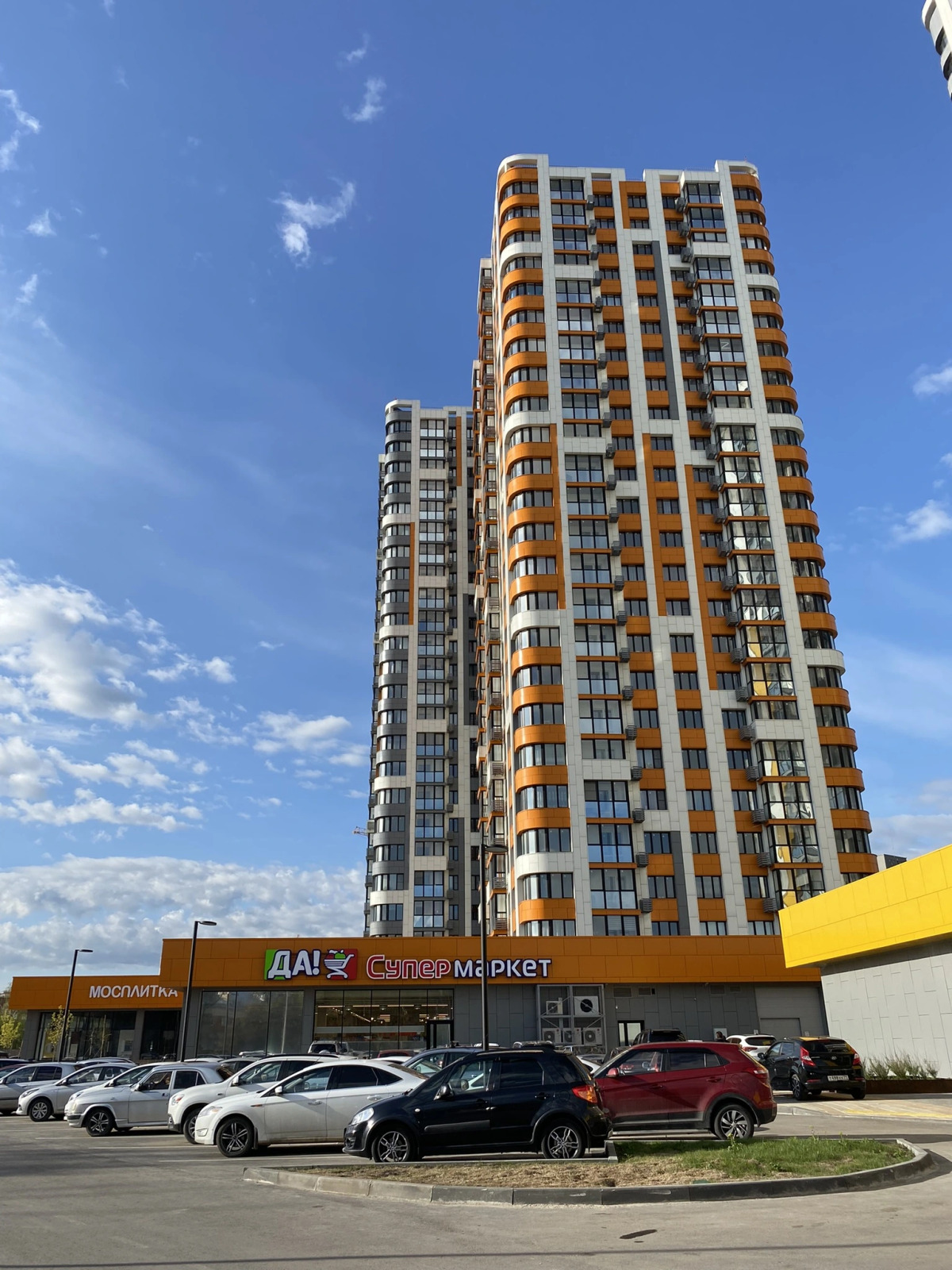 Апартаменты Современник