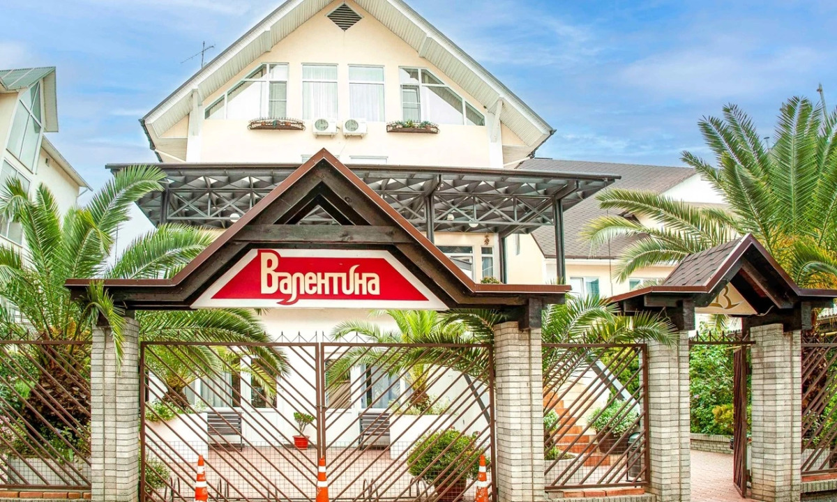 Гостевой дом Вилла Валентина by Sun City Hotels