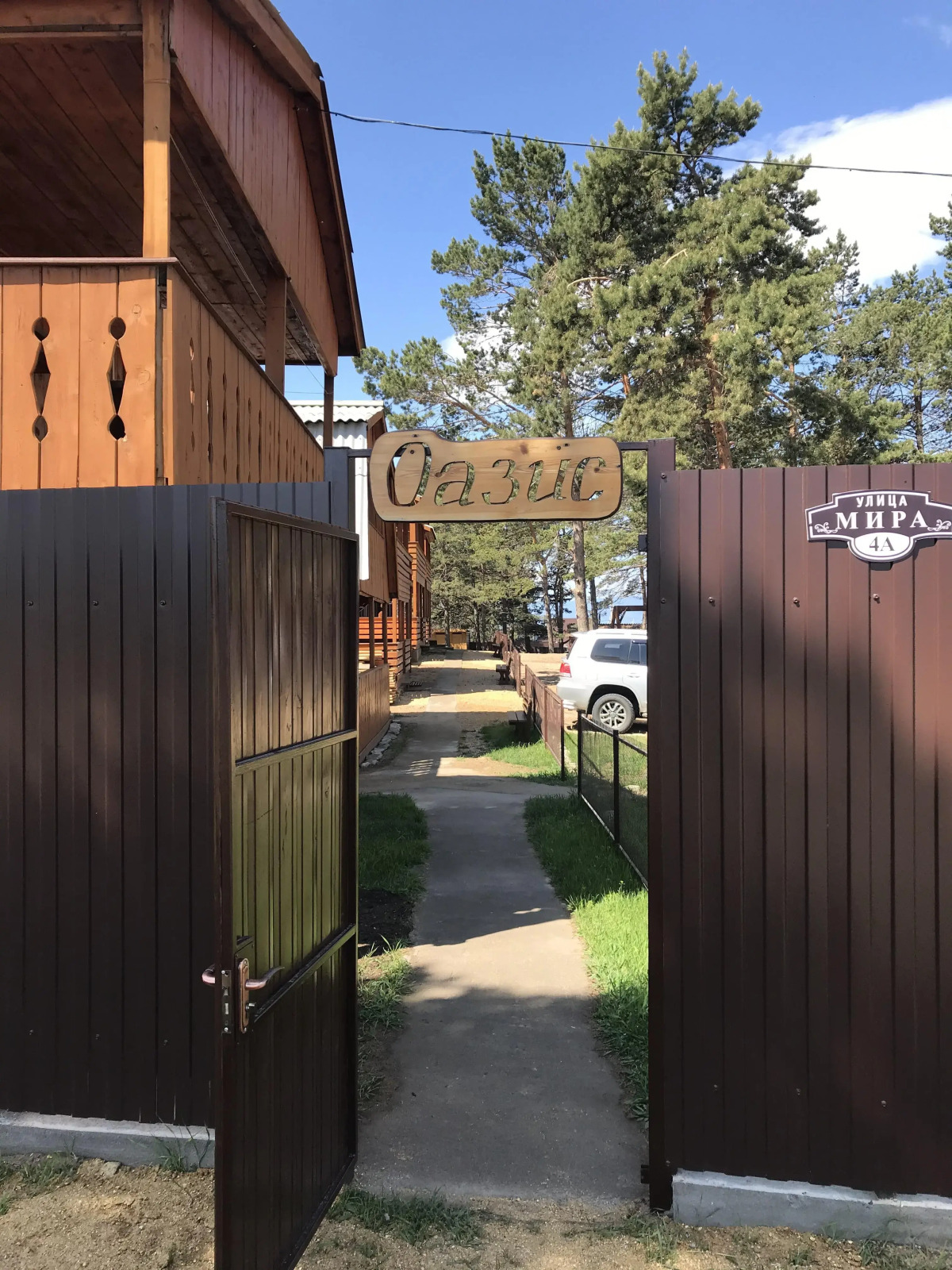 База отдыха Оазис