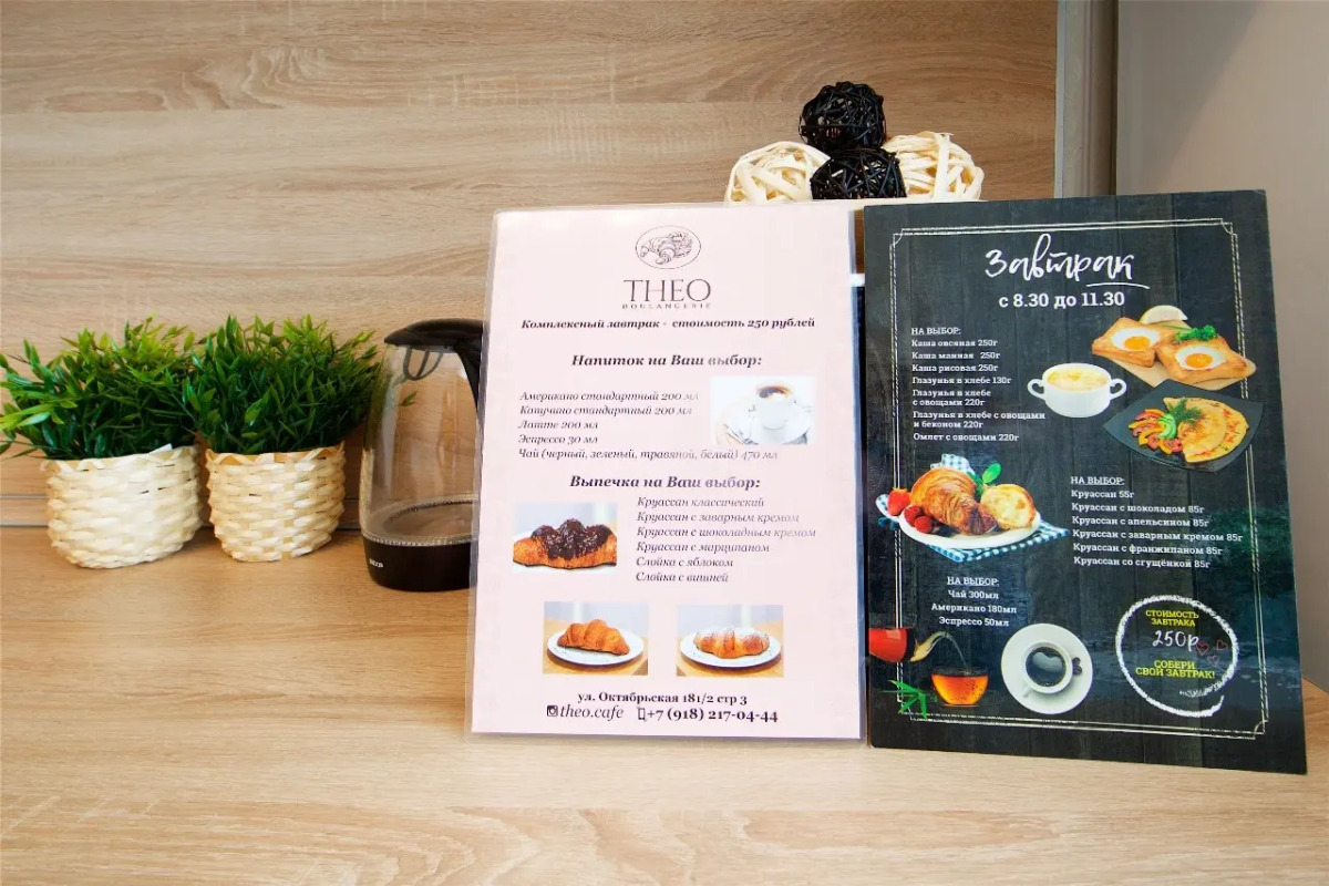 Апартаменты в Центре Краснодара 12