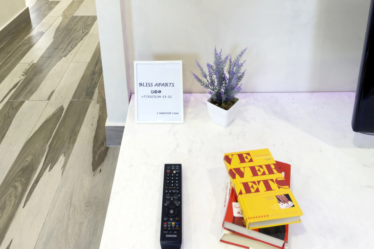 Апартаменты Bliss Aparts Centre - Deputatskaya С