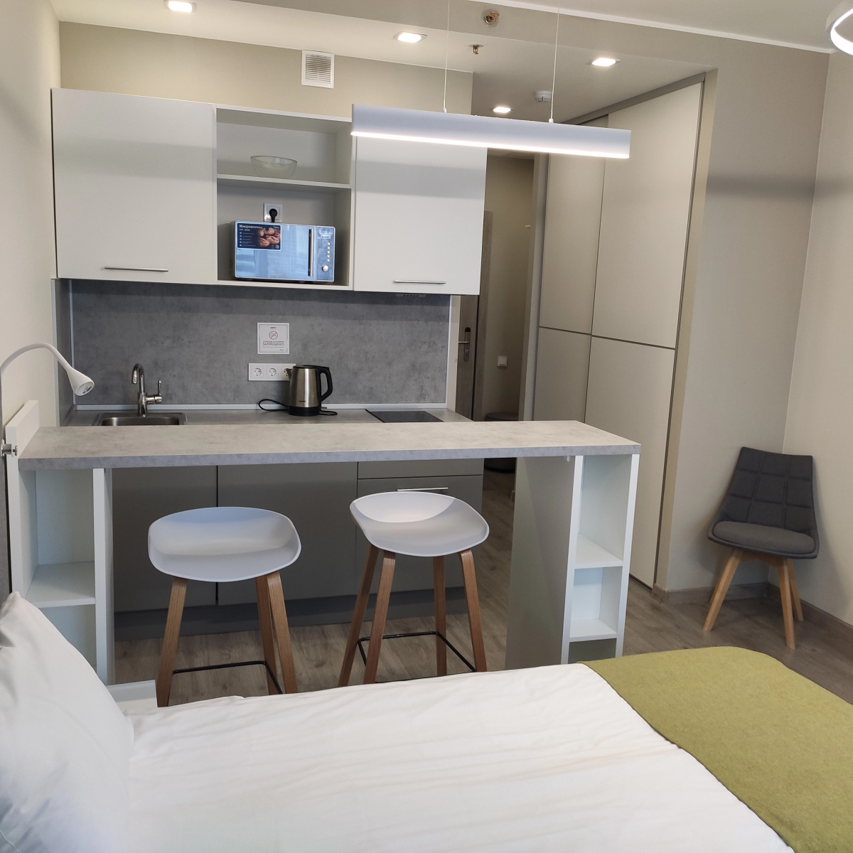 Апартаменты Ава Интуит SyncotelHome