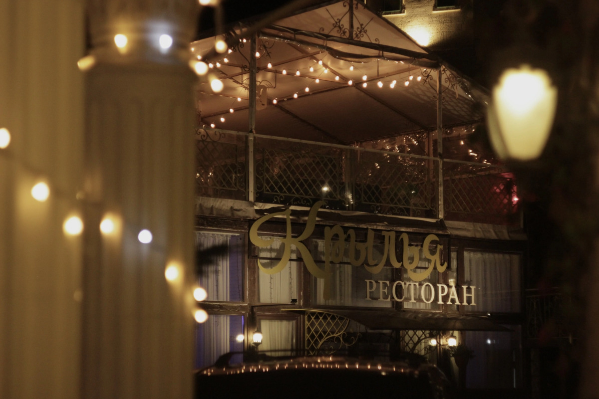 Отель Крылья