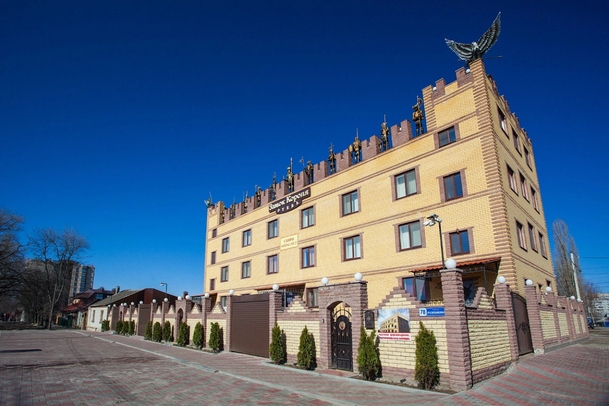Отель Замок Короля