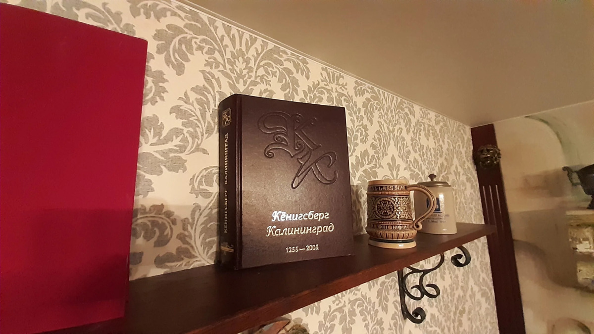 Апартаменты Рыцарь старого Кёнигсберга