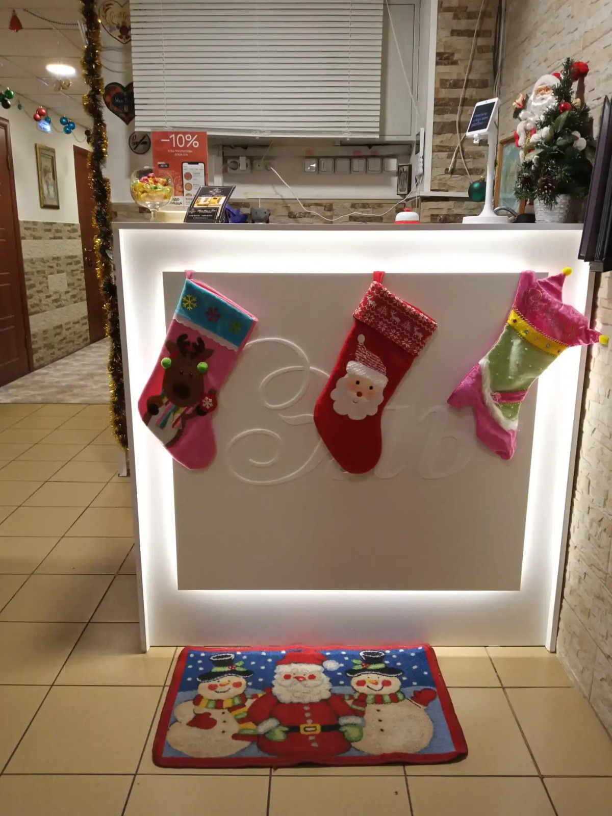 Мини-отель Эль