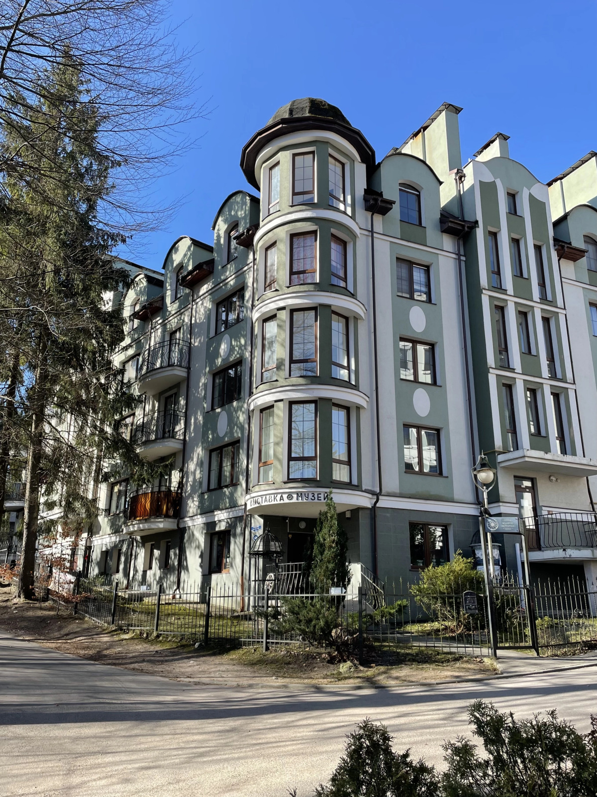 Апартаменты Горького