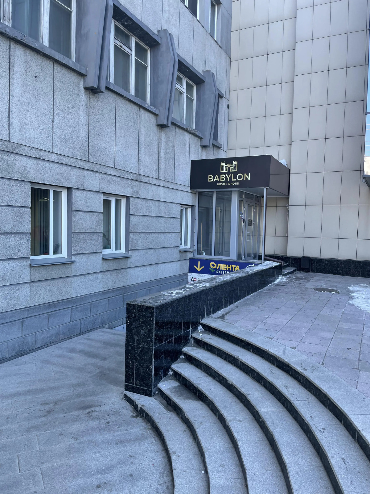 Хостел Вавилон