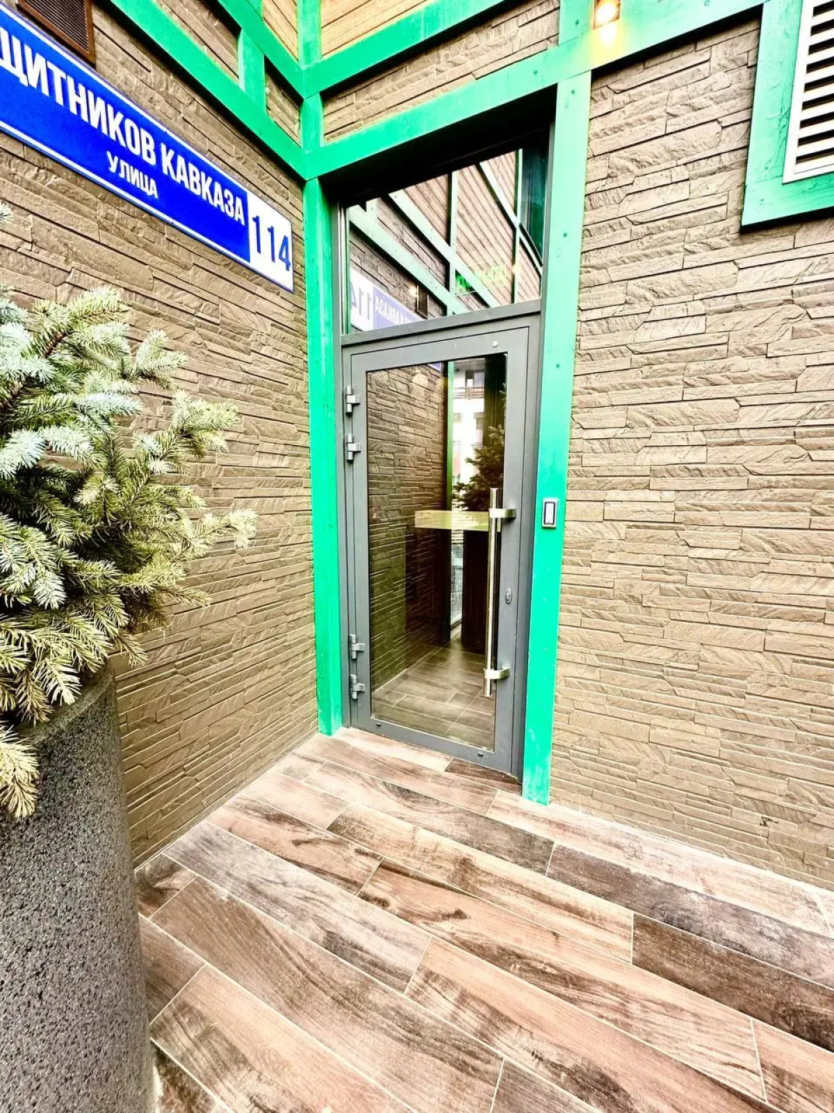 Апартаменты в самом центре Красной Поляны