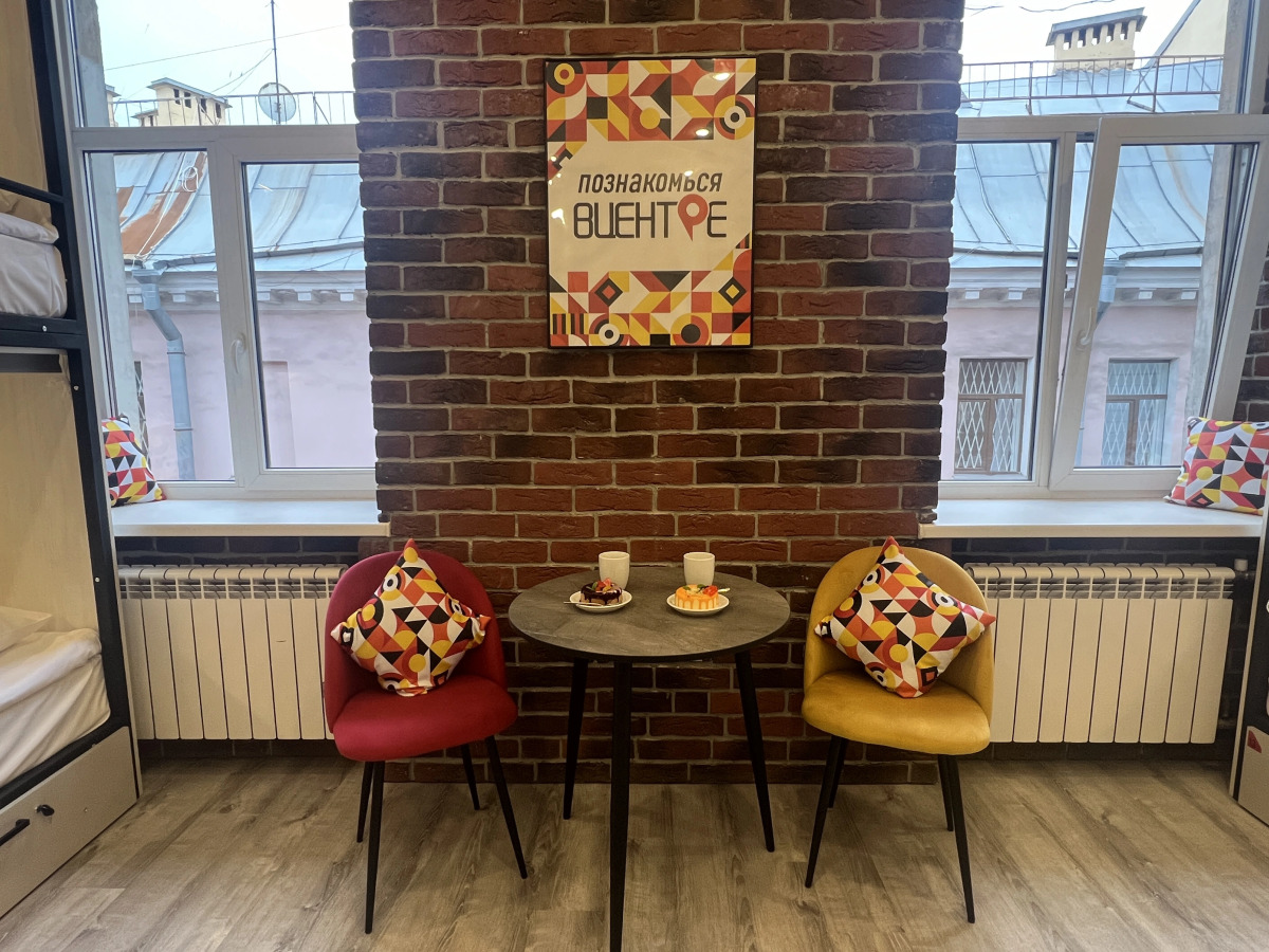 Хостел В Центре