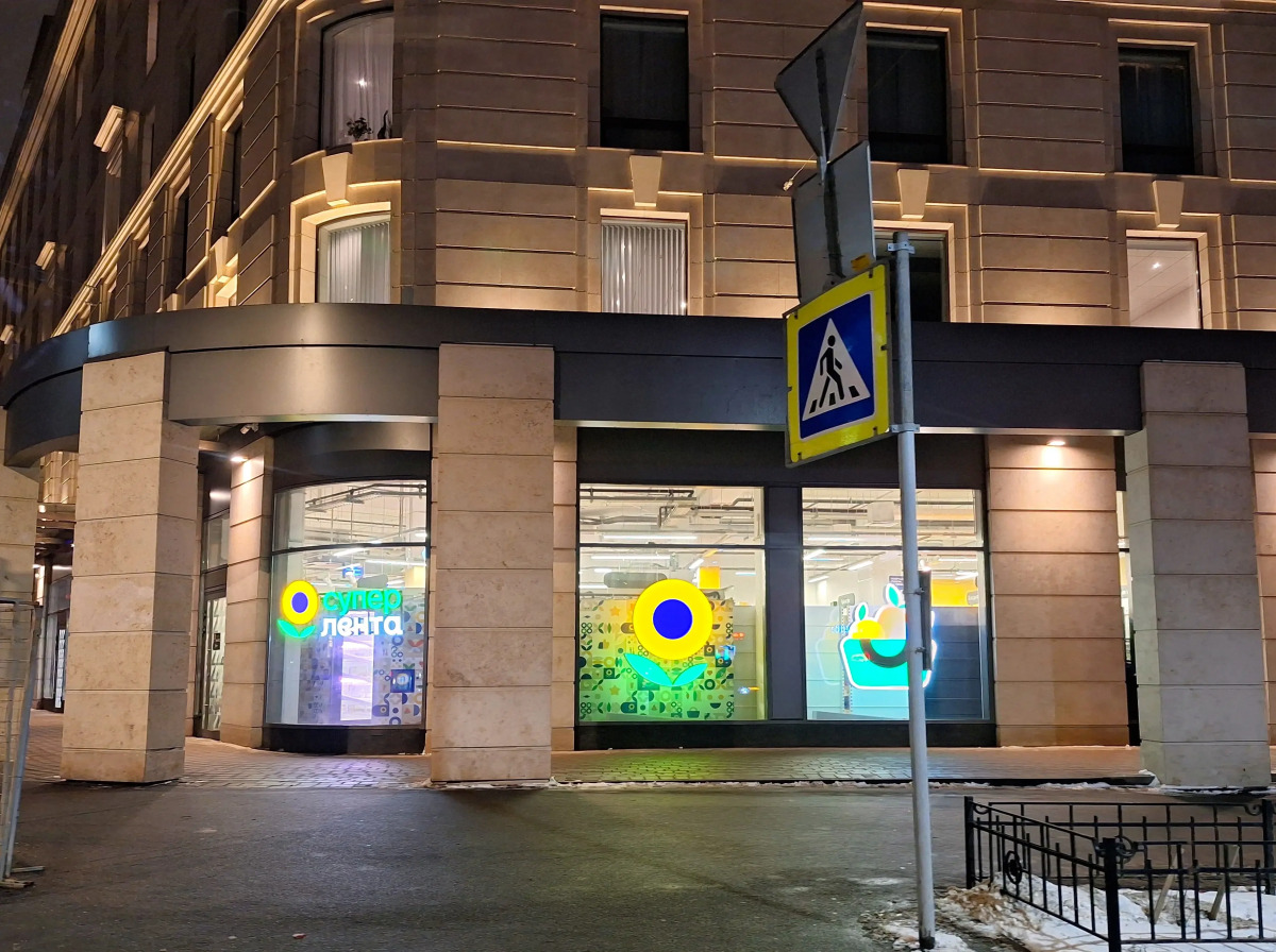 Апартаменты YES На 8 небе