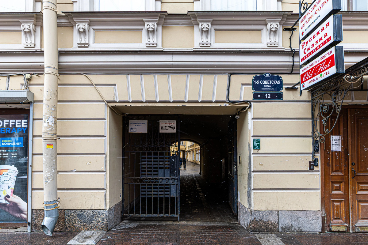 Гостевой дом Шоколад