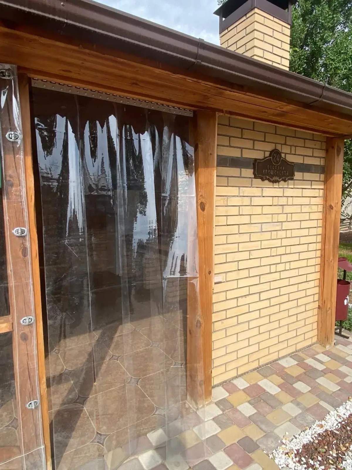 Отель Гостиница Лоран