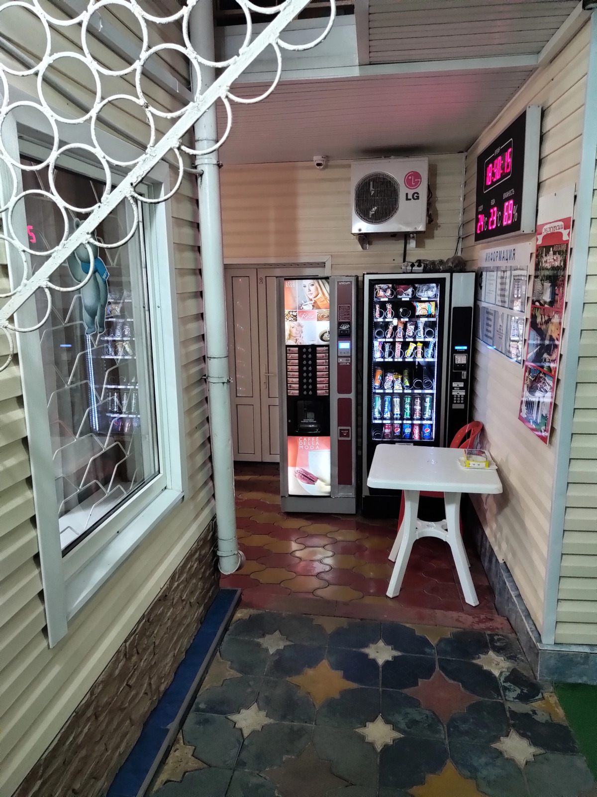 Гостевой дом Лазурный Бриз