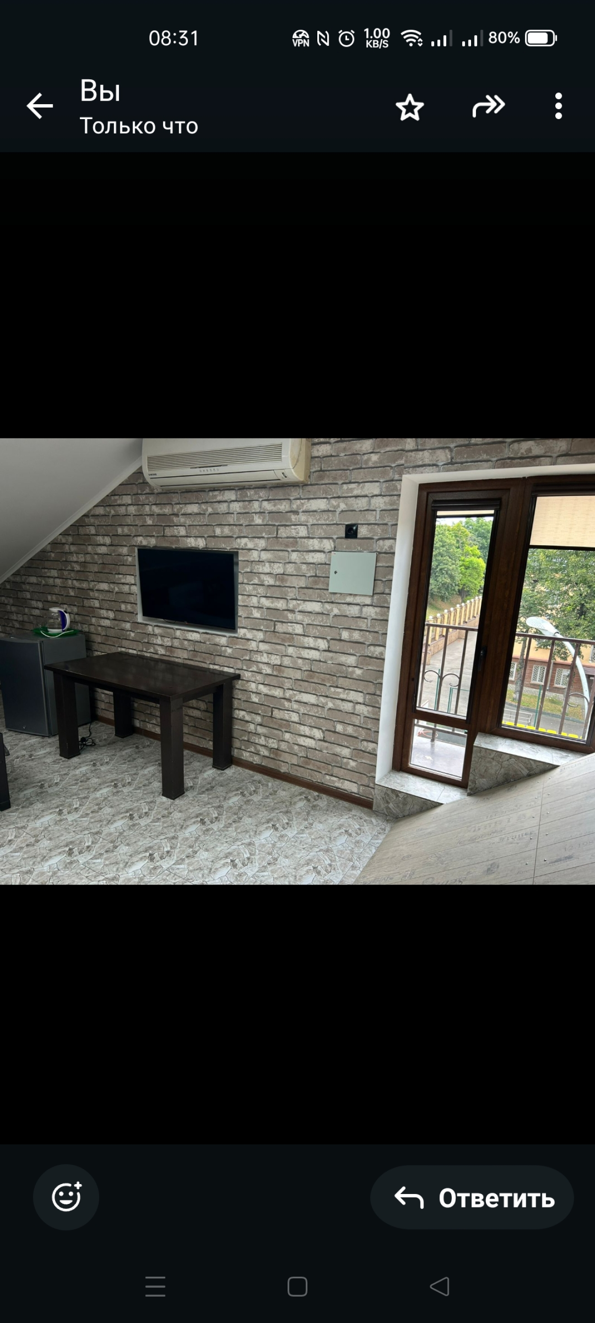 Мини-Отель Атлант