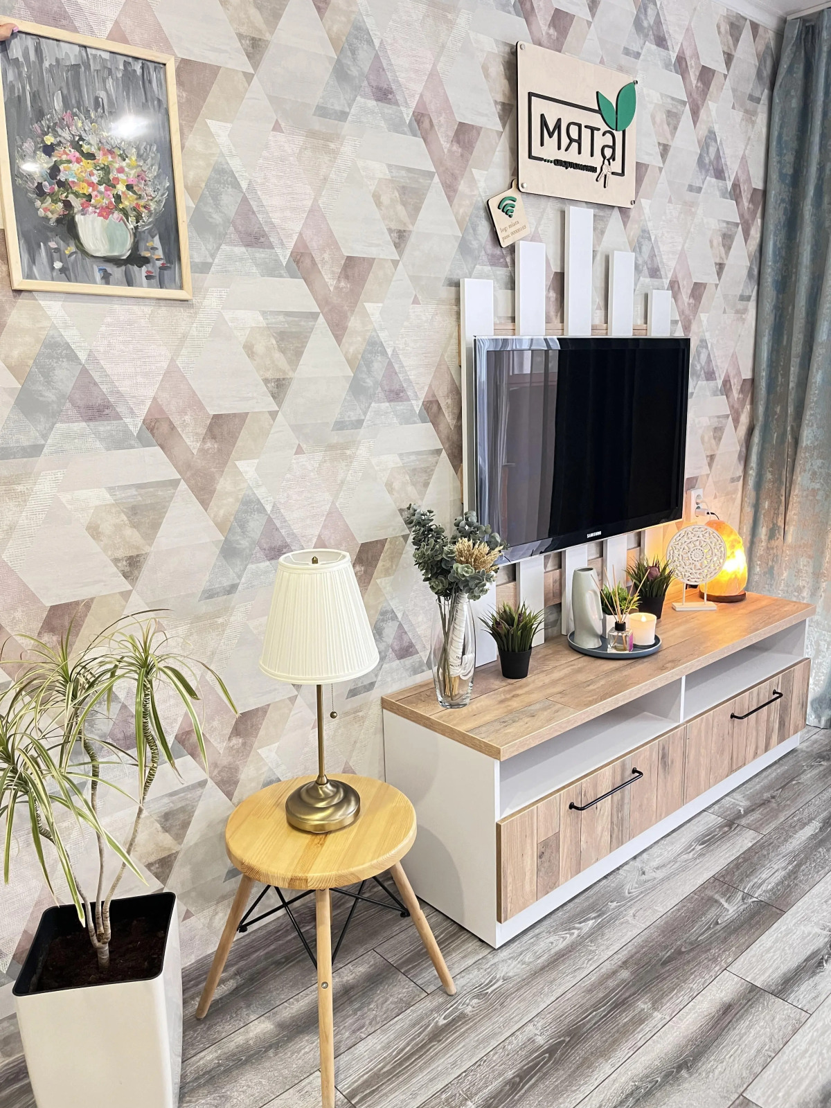 Апартаменты Мята