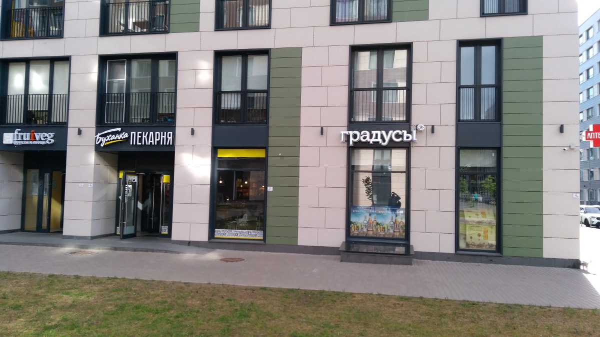 Апартаменты Provence