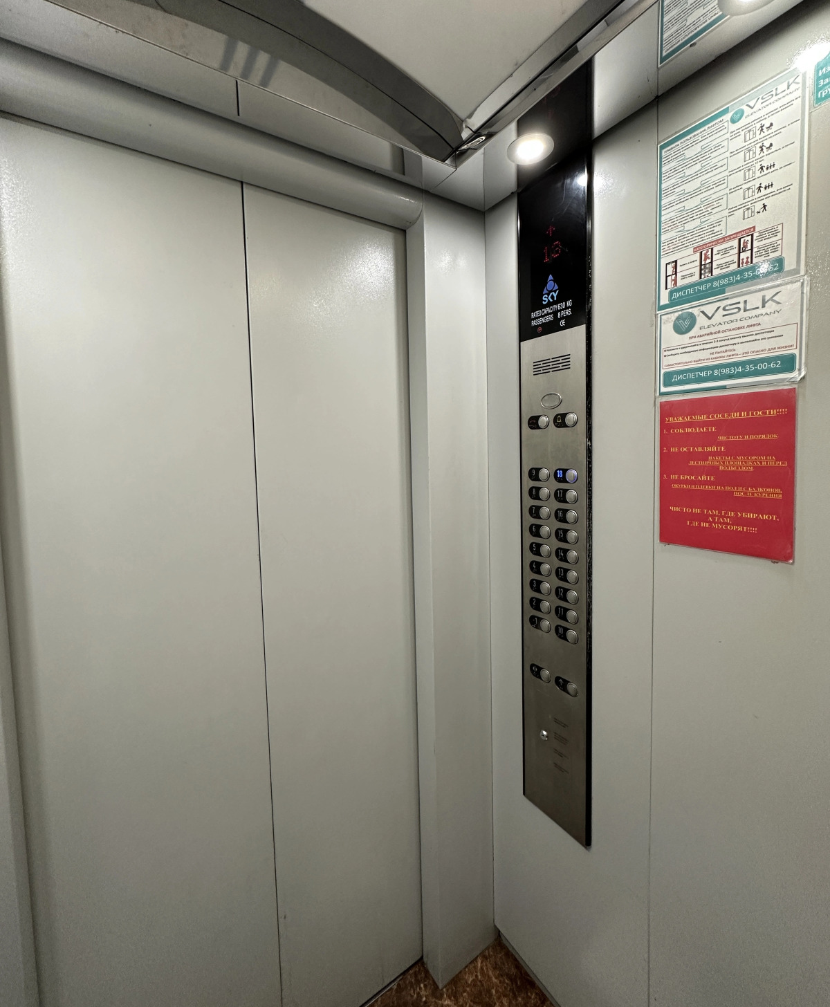 Студия Смолина 63-206 Улан-удэ центр КакДома