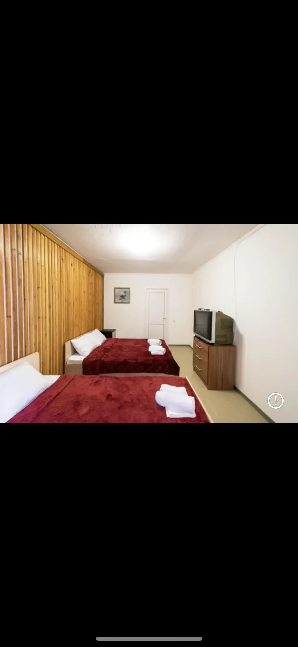 Гостевой дом Уют