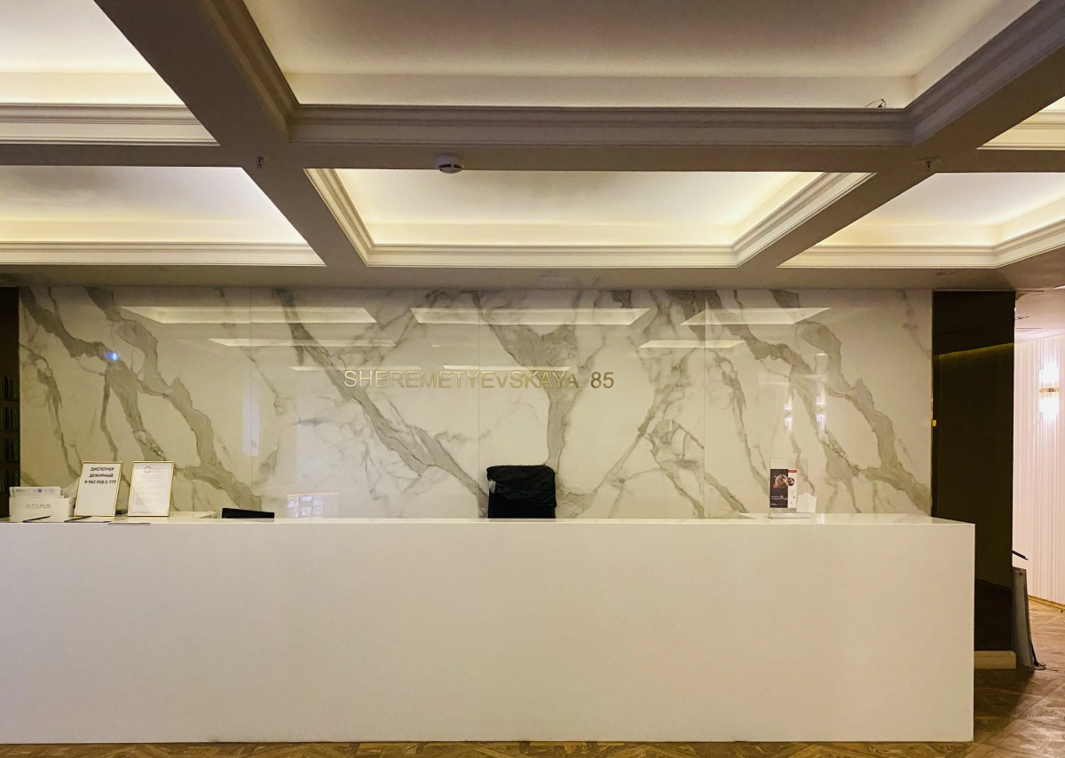 Апартаменты на Шереметьевской