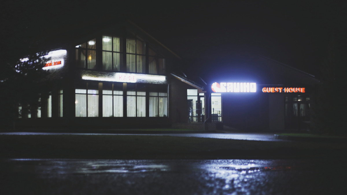 Гостевой дом Савино