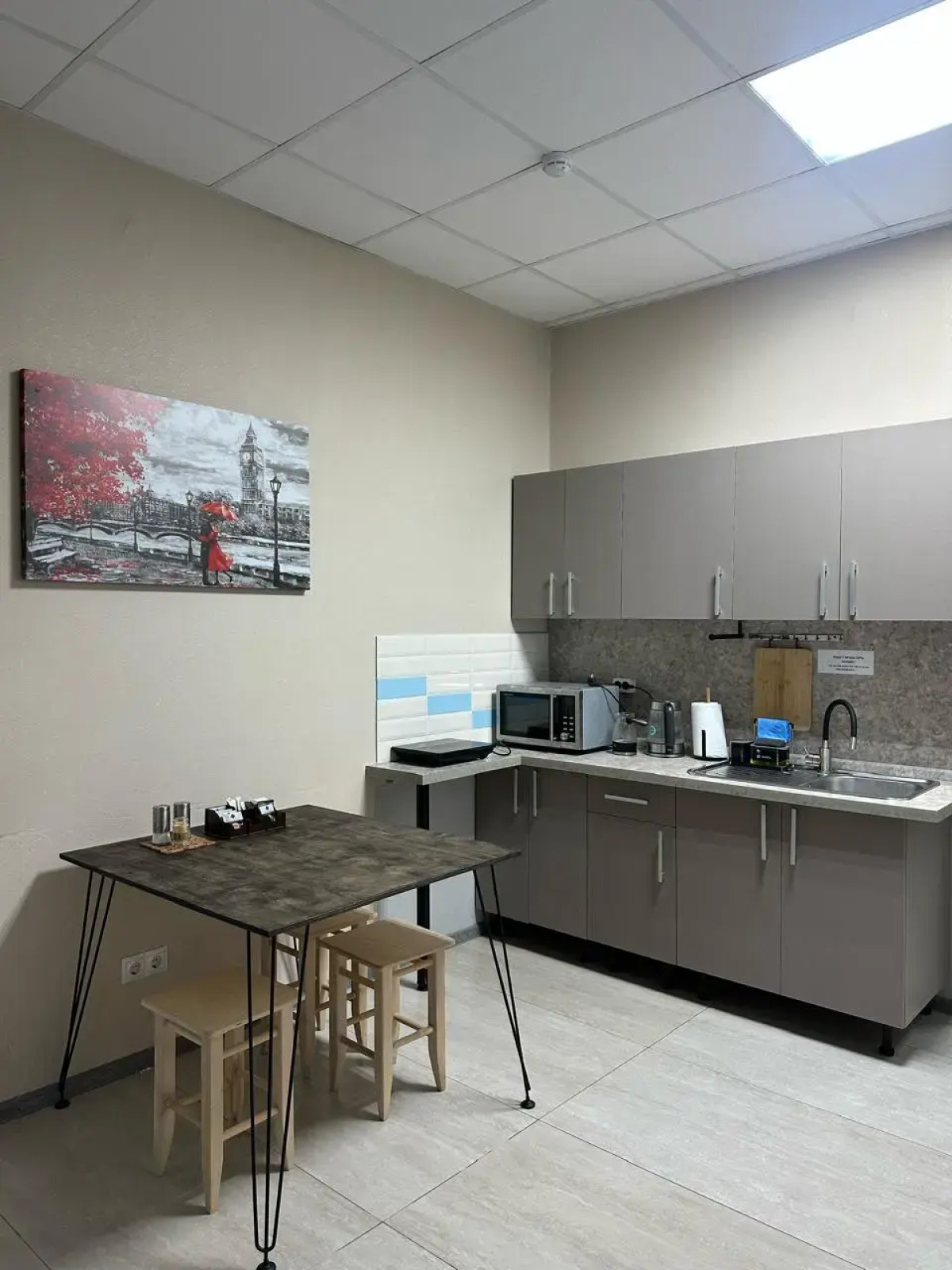 Гостевой дом Три Румс