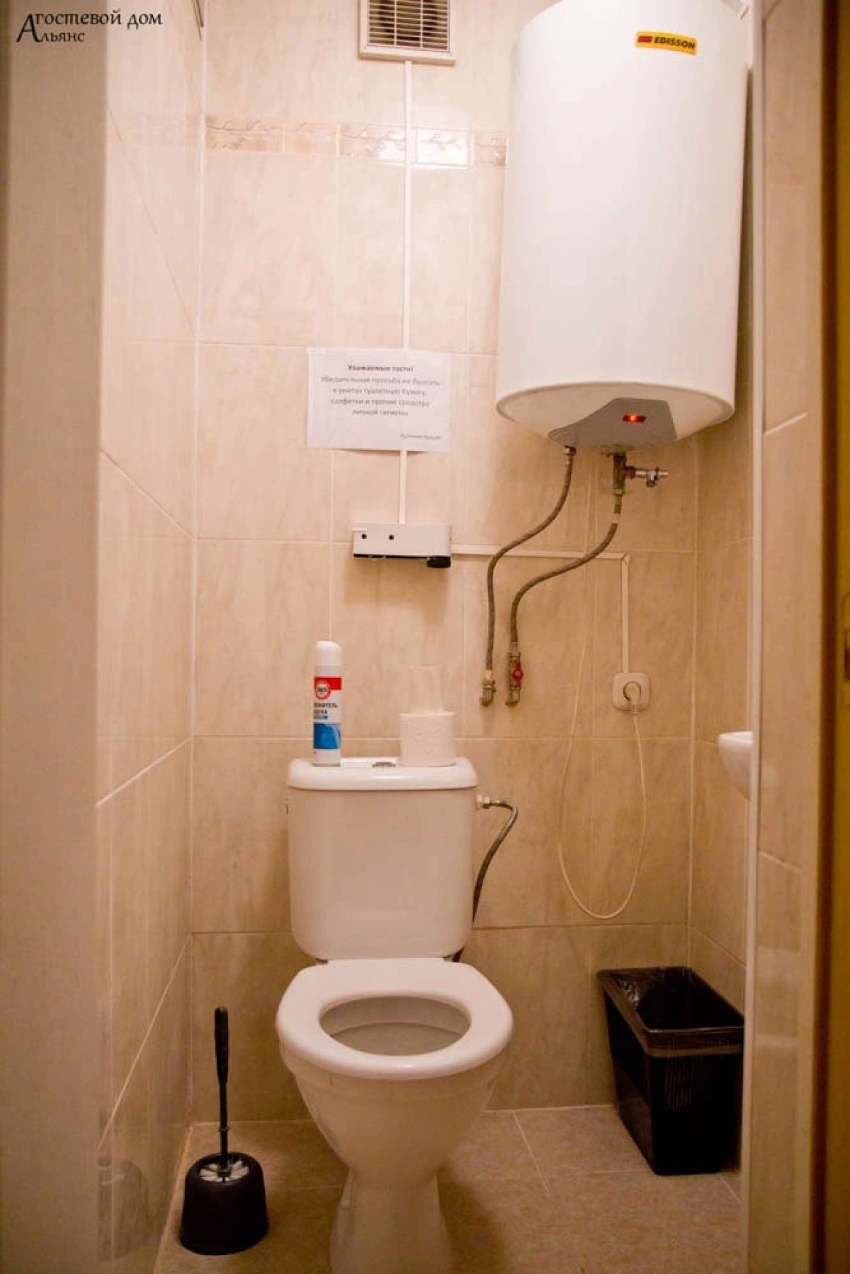 Отель Альянс