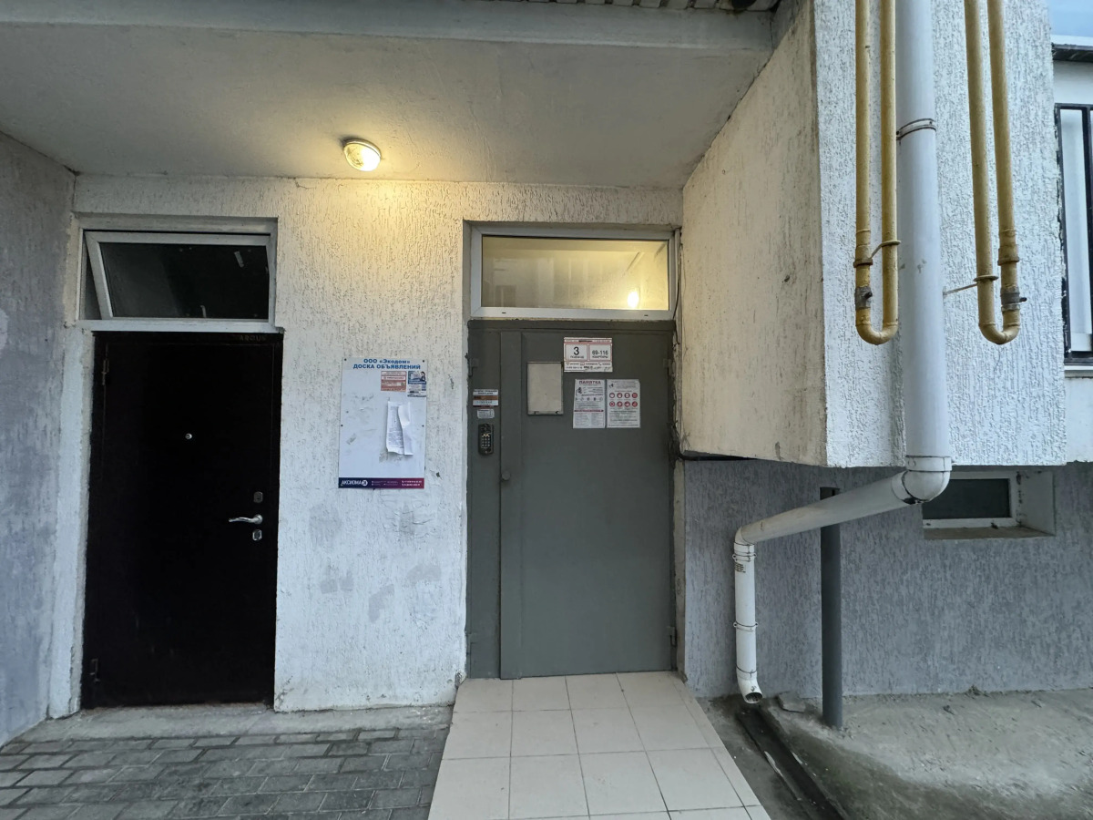 Квартира Евро 1-ком Щитовая 45-113 КакДома Свастополь