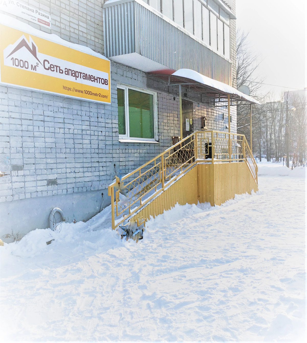 Отель После дождя