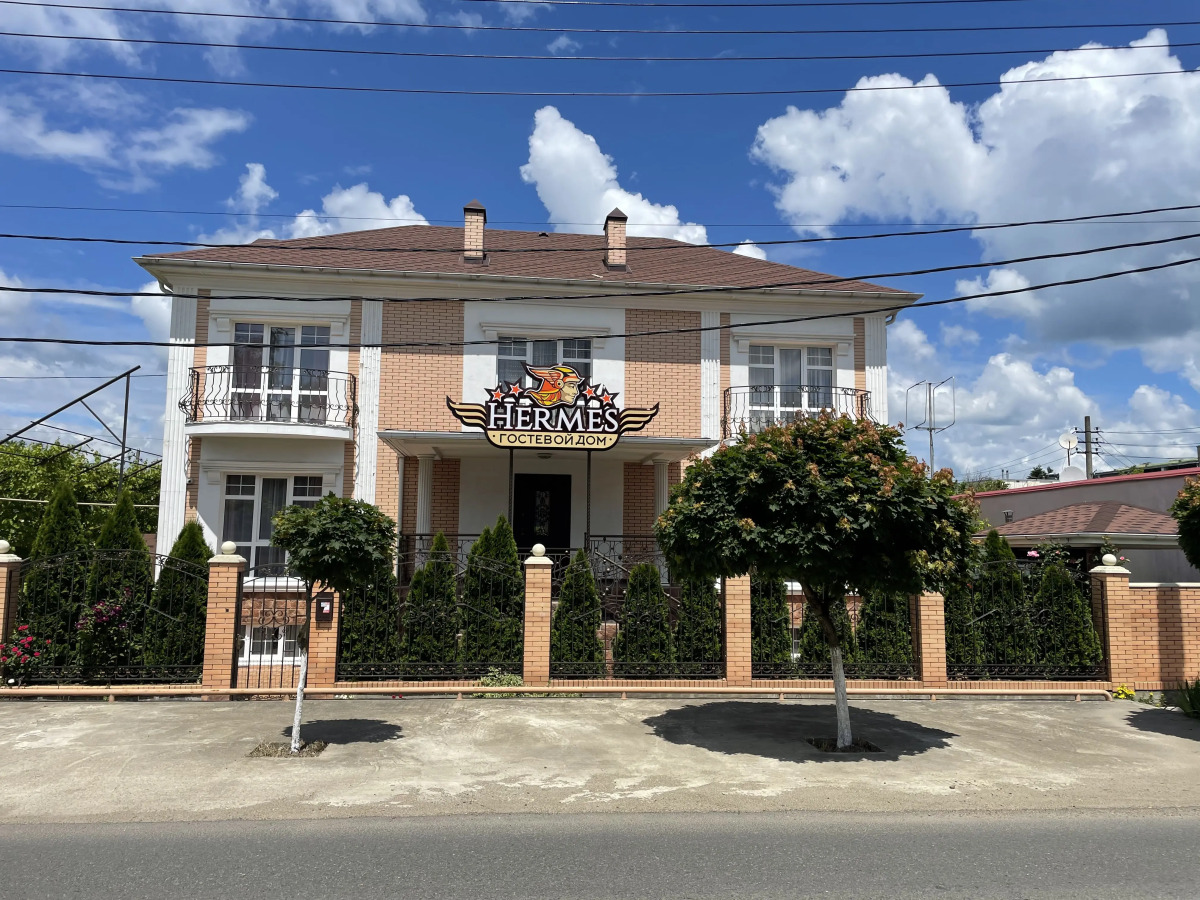 Гостевой дом "Гермес"